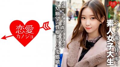 校花级别女神每次见他就受不了 撸的我好虚~爱了2